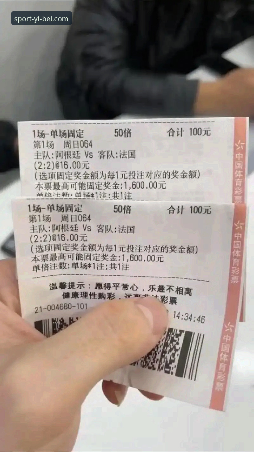 2026EMC易倍靠谱吗 揭秘易倍体育平台2026的真实口碑:老用户用三年经验告诉你真相